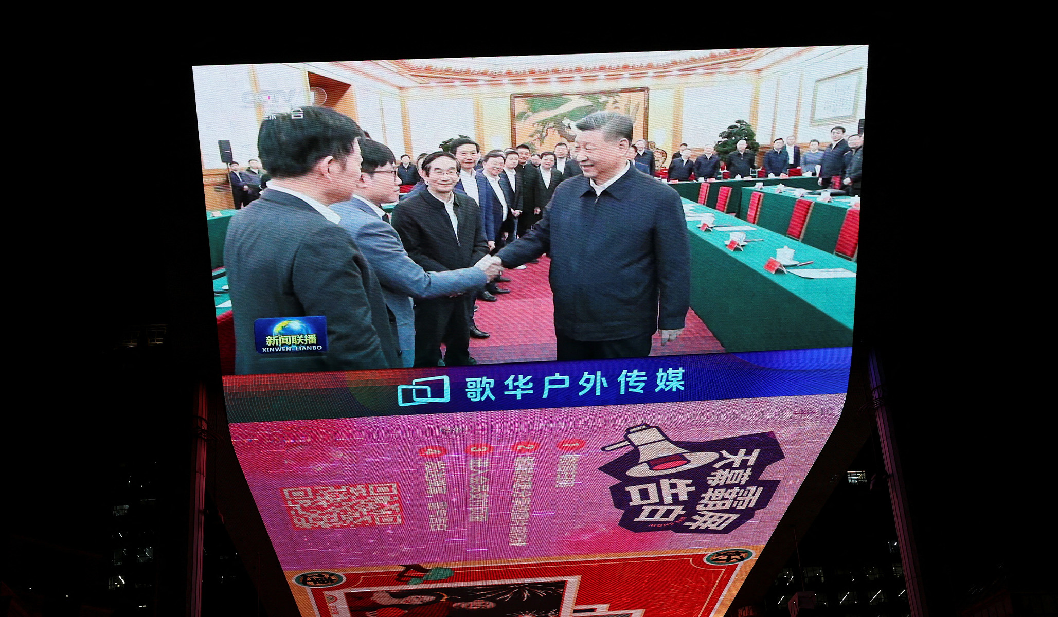 Majority of Voters Concerned About China’s Technological Advancements Empowering Military Growth