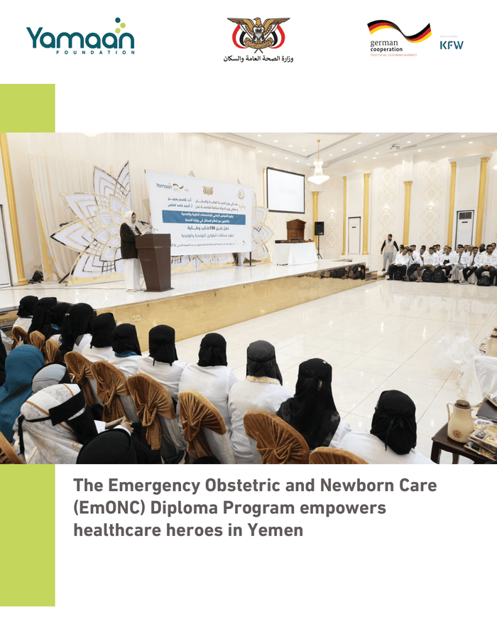 Yamaan Highlights Urgent Need for Health Support in Yemen Amid Ongoing Crisis Yamaan Highlights Urgent Need for Health Support in Yemen Amid Ongoing Crisis